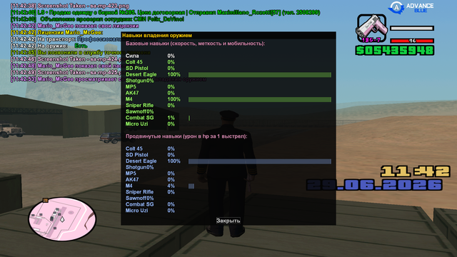 sa mp 426.png