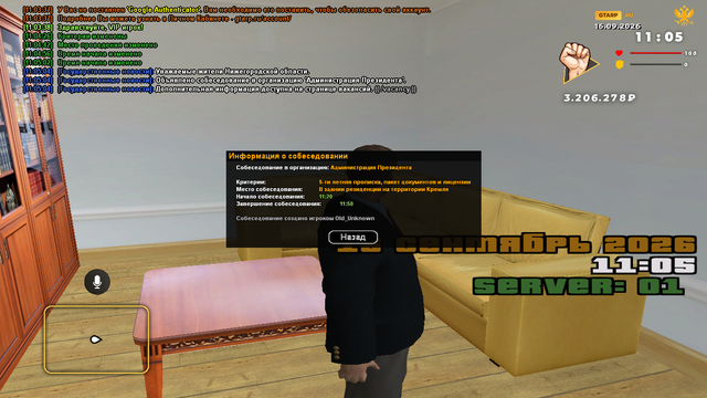 sa mp 395.png