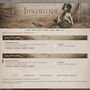 Скрин диза