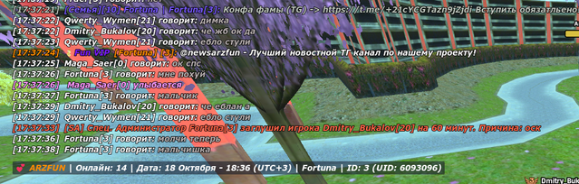Снимок экрана 2026 10 18 173744