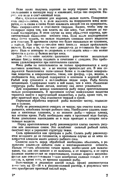 1981-8