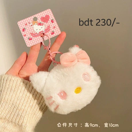  Kitty Pink Bag Charm Plushie Keyring