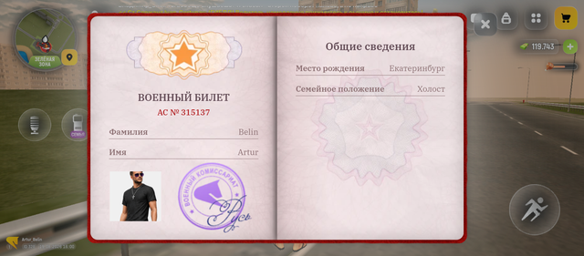 2330.png