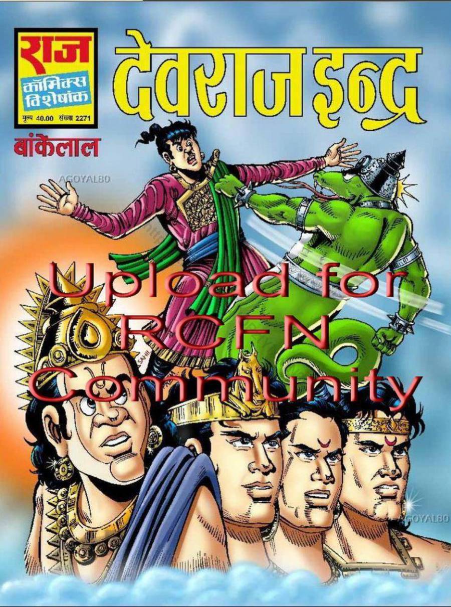 SPCL 2271 DEVRAJ INDRA SPCL 2271 DEVRAJ INDRA