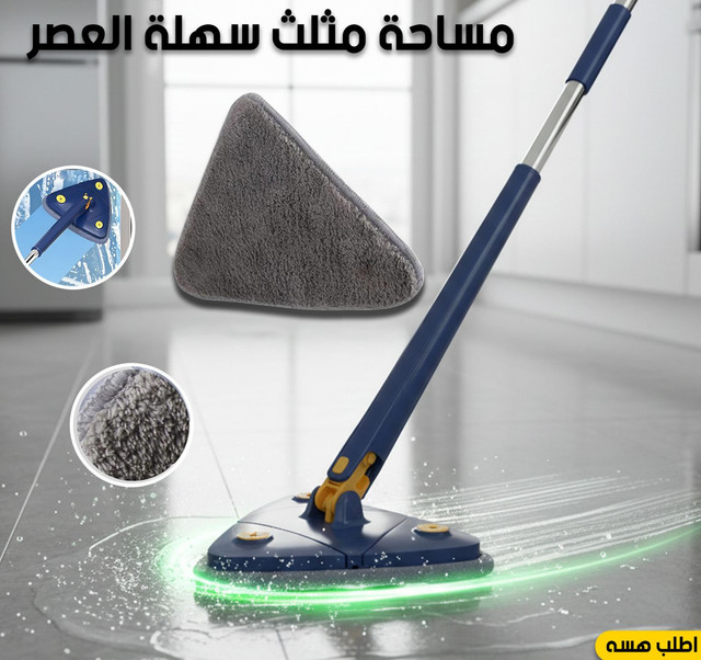 المساحة المثلثة السحرية