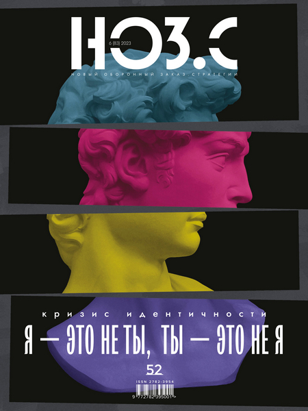 Tech-Journals.ru