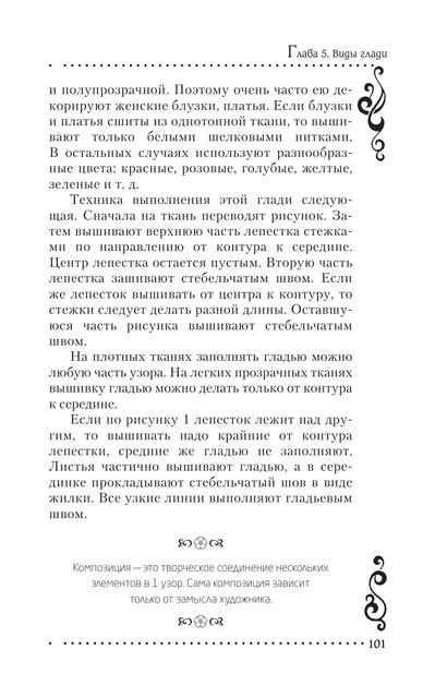 2011-RUS-102