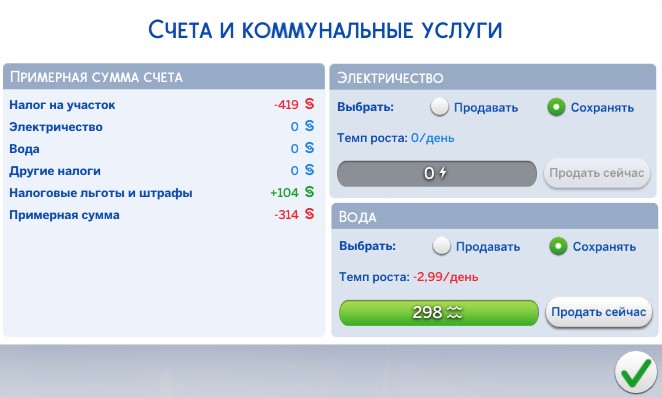 870.jpg
