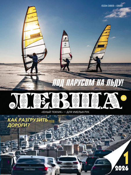 Tech-Journals.ru