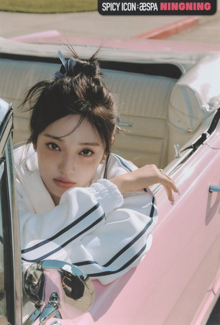 NINGNING 3