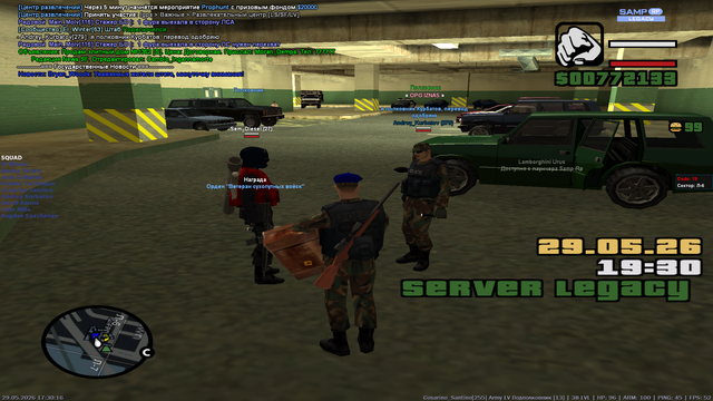sa mp 205.png