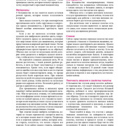 Page-00343
