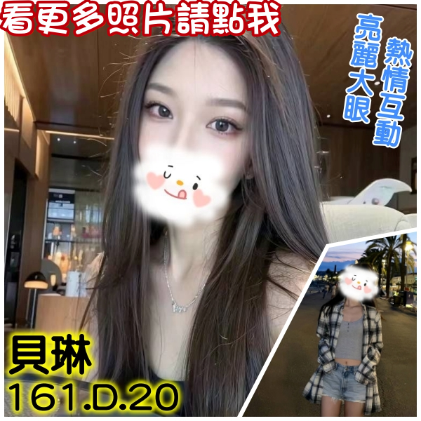 台北叫小姐