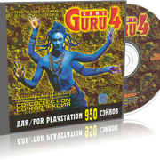 Game-Guru-4-cover