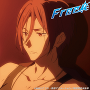 rin4