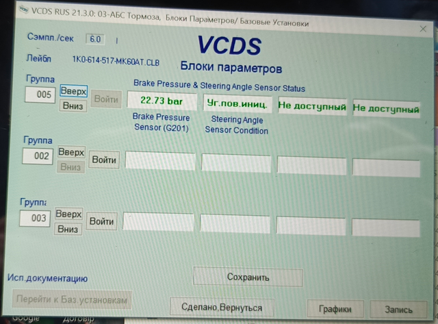 Screenshot-1