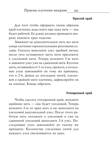2008-RUS-104