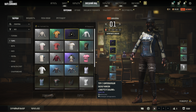 Screenshot-4.png