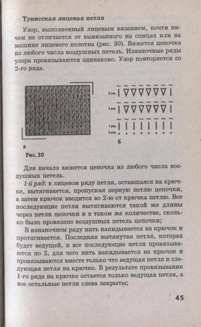 45