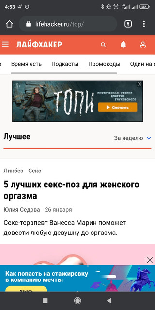 Lifehacker-menu