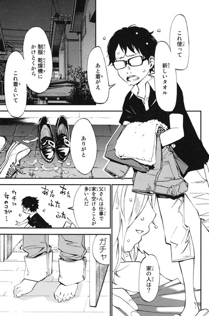 DLRAW-NET-03-005
