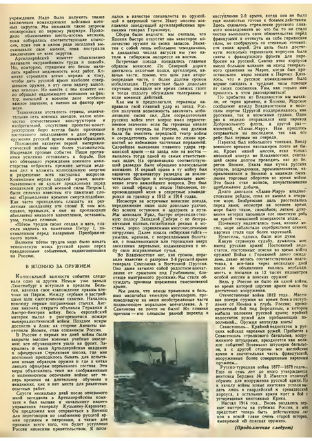 1-58