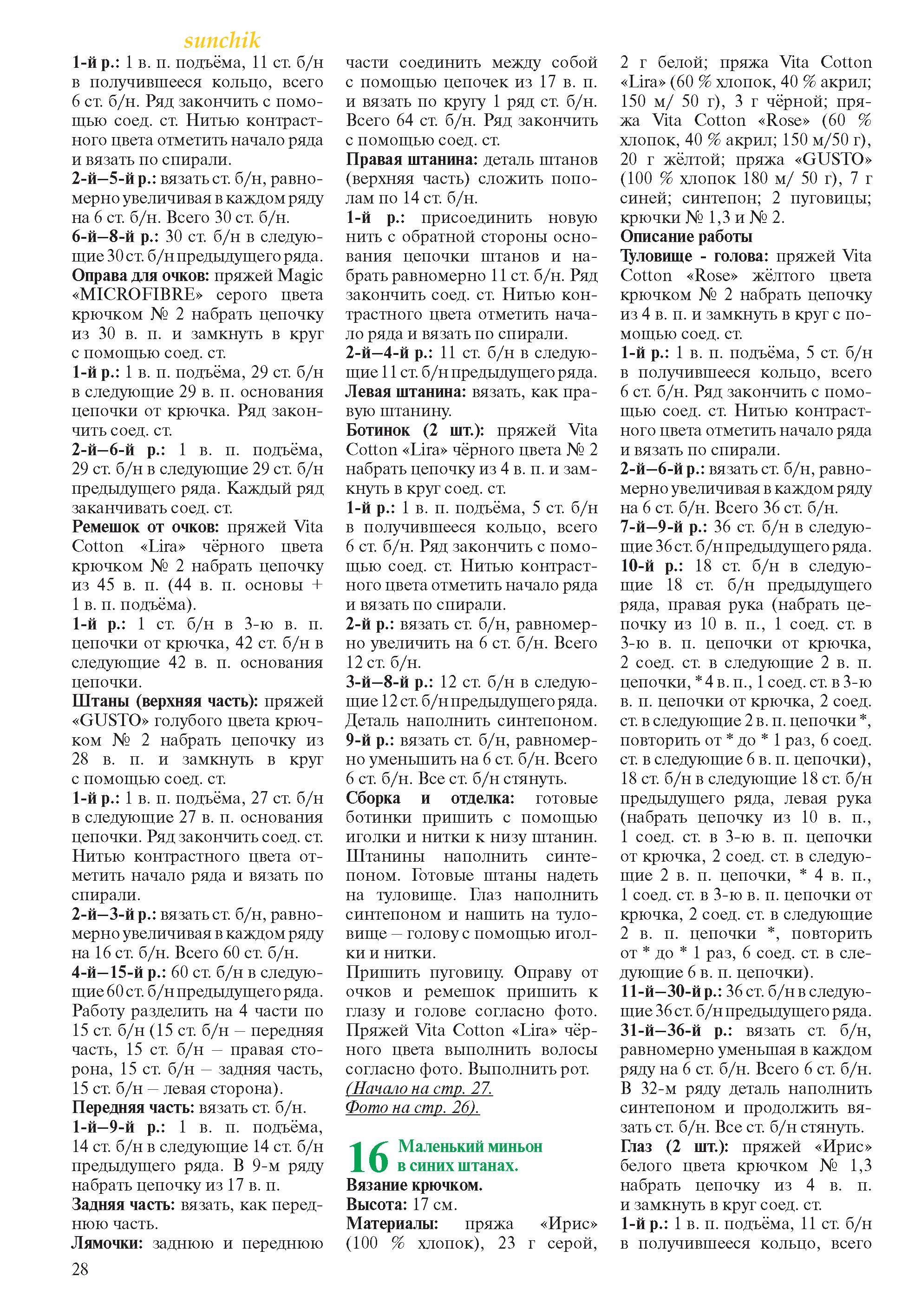 1-28