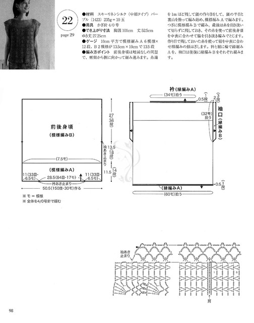 Page-00098.jpg