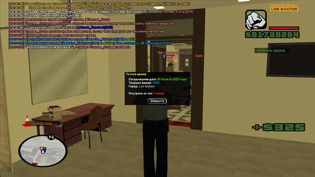 sa-mp-509.png