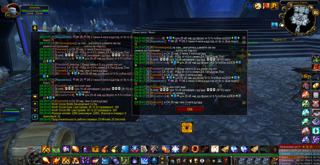 Wo-WScrn-Shot-011023-092934