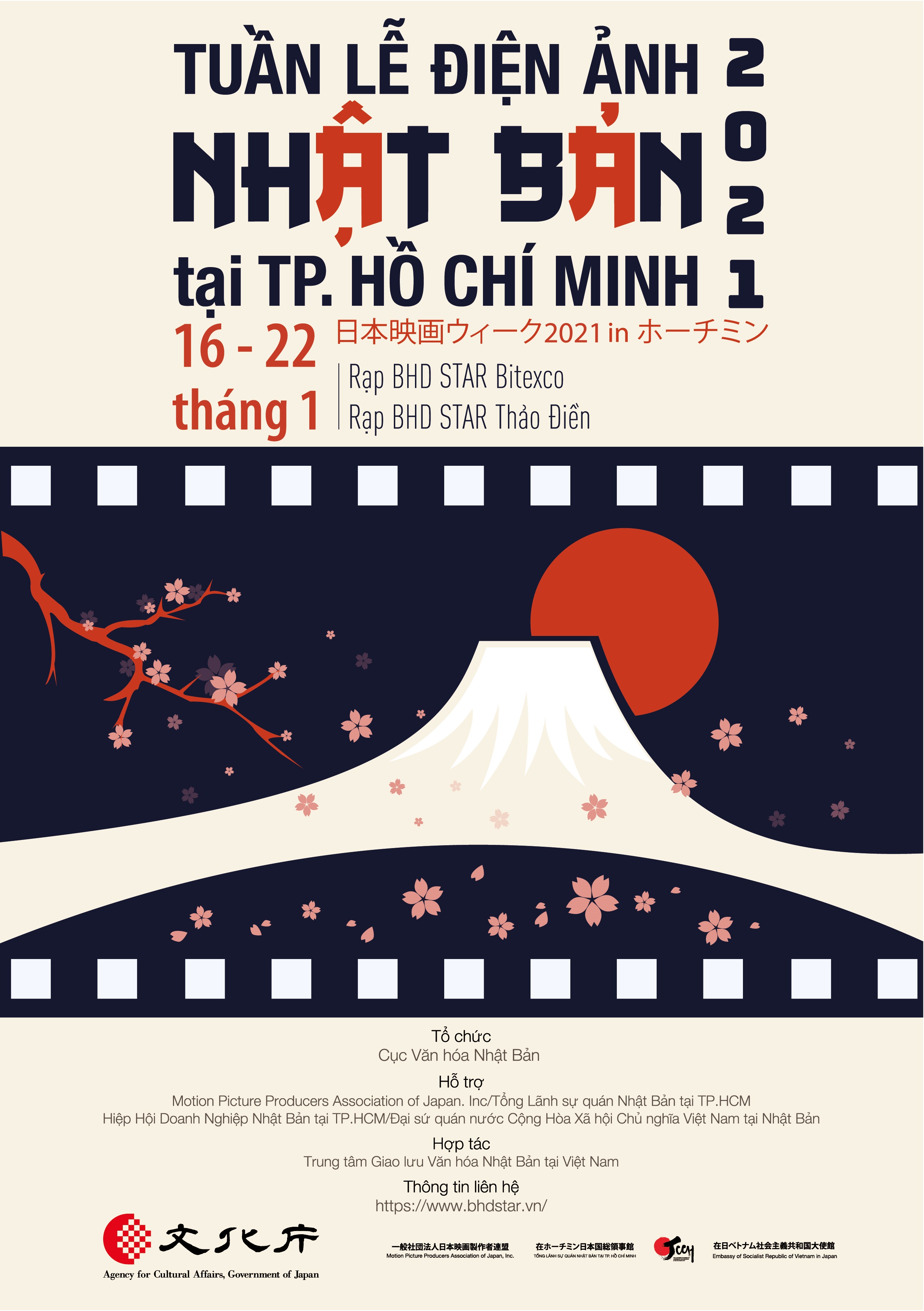 Poster-Visual-1