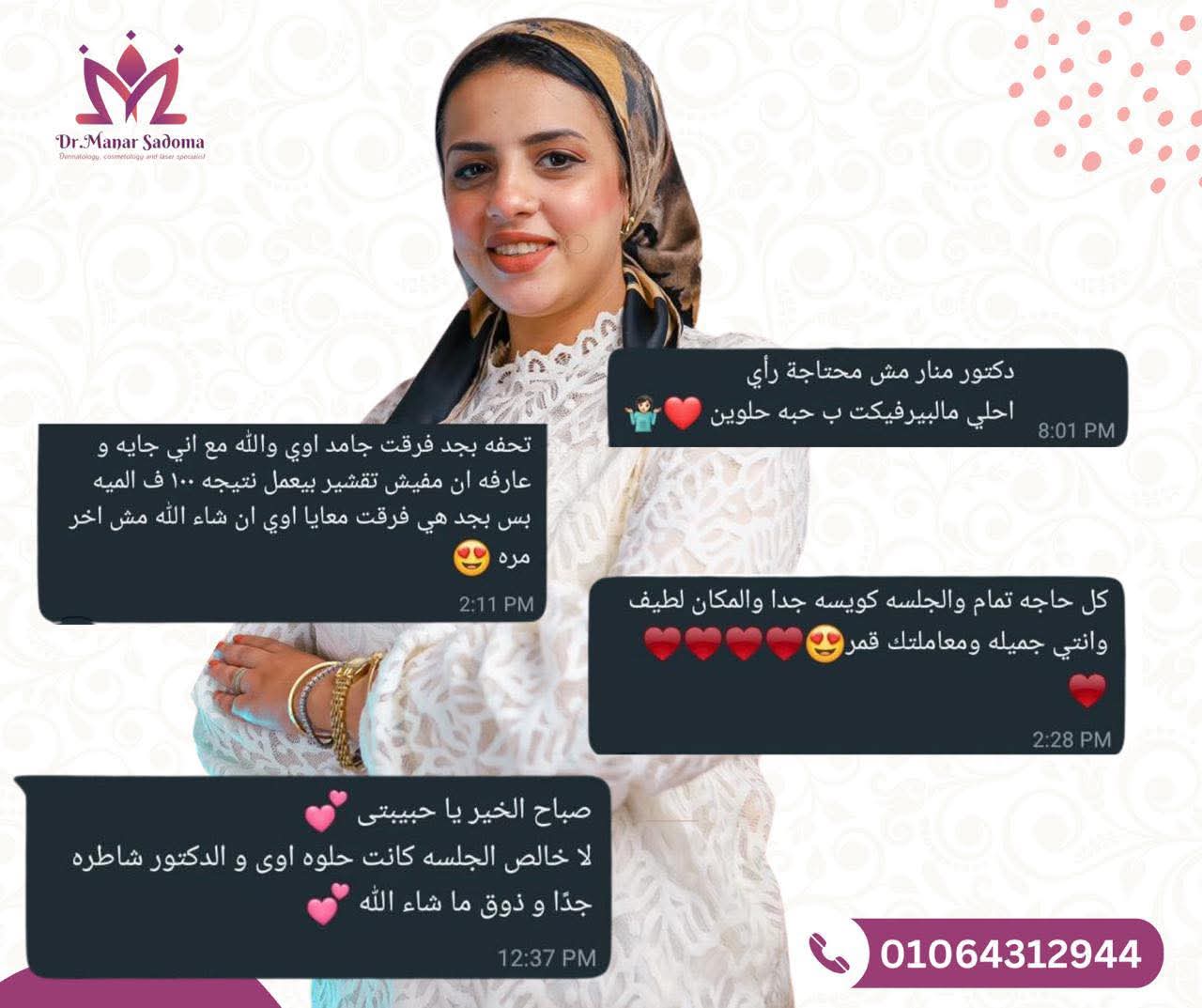صورة الخبر