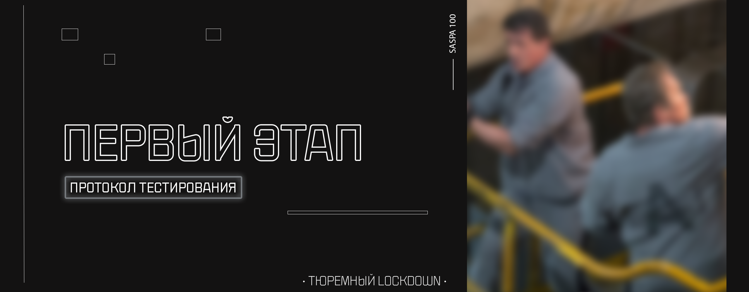 1-ETAP.png