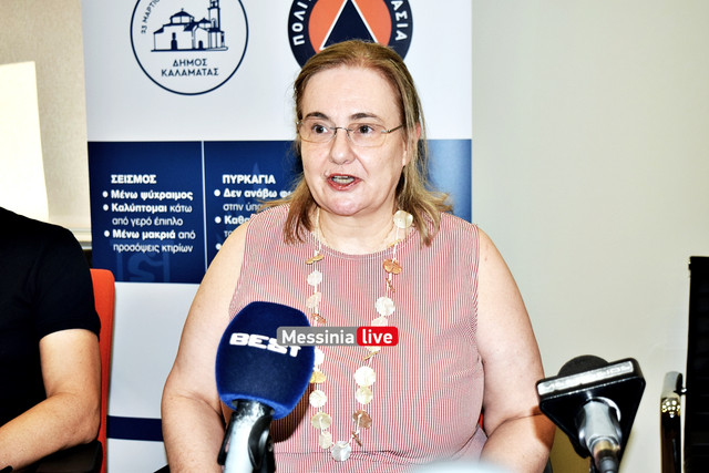 PRESS SEISMOSDSC 0275