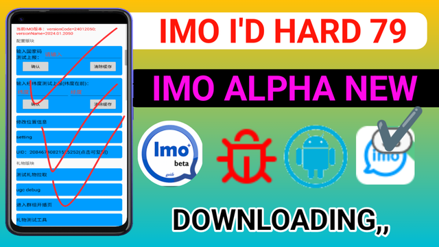 Imo Alpha