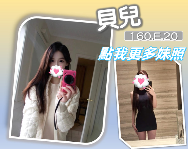 台北外送茶