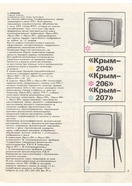 1-07