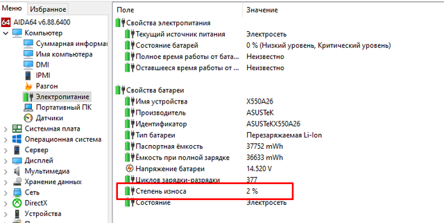 Screenshot-3