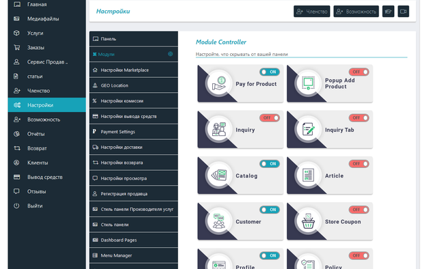 Screenshot-2020-05-04-Store-Manager