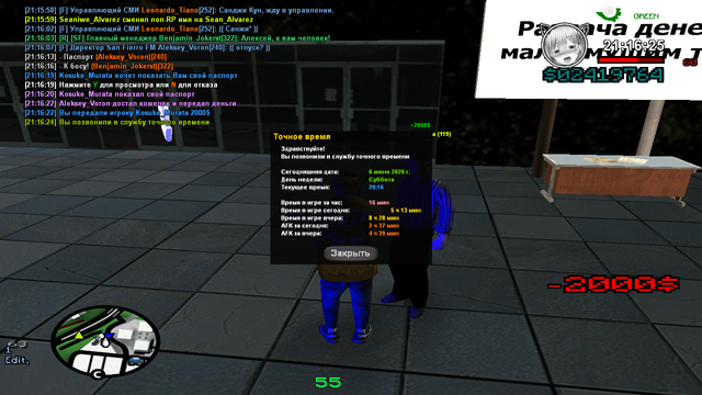 sa-mp-011.png