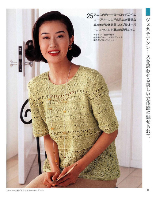 Page-00029.jpg