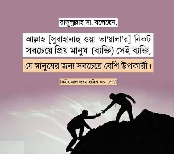বাণী চিত্র
