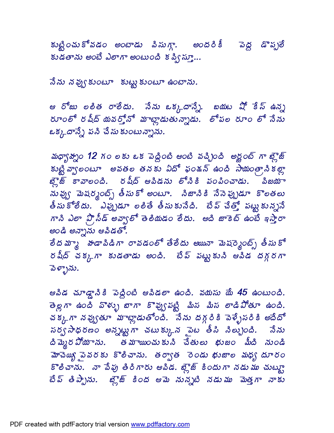 kuttu-machine-page-0002
