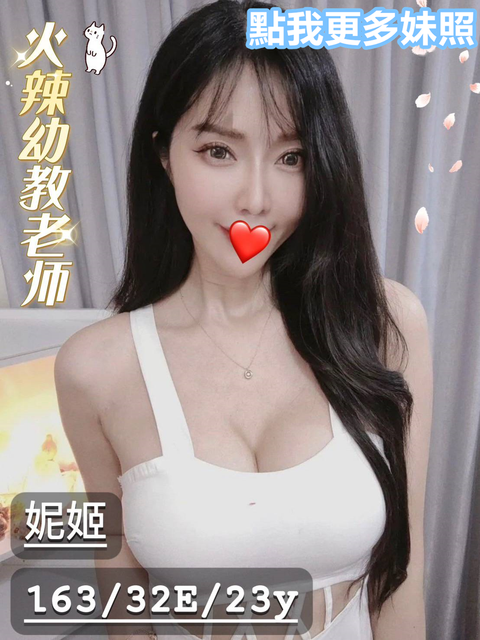 台中外送茶