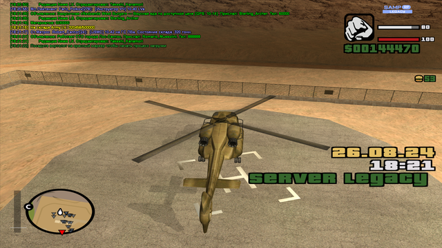 sa-mp-049.png