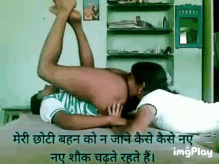 Gharelu Incest Love Romance Sex Captions