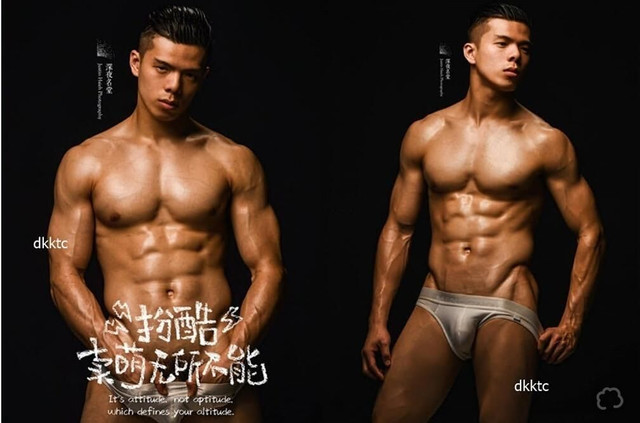 e980体操教练张浩