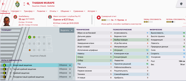 Безымянный