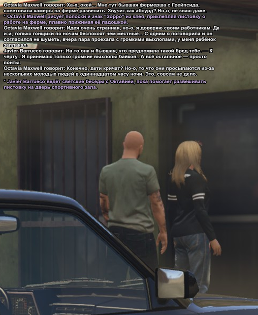 Без имени 77.png