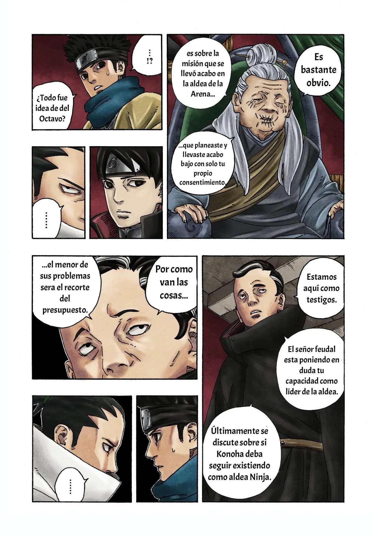 sw (17)